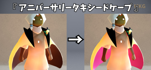 画像に alt 属性が指定されていません。ファイル名: 5F1FA5E0-DD48-49A2-9070-4AFFF2ECF7DD-512x237.png