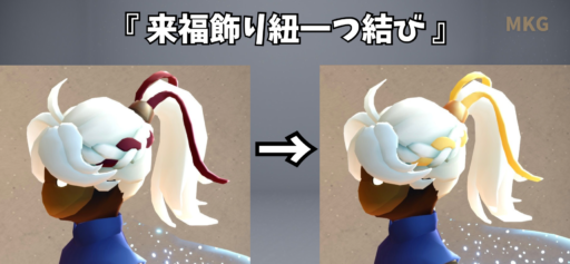 画像に alt 属性が指定されていません。ファイル名: 5F398F86-1066-481D-924B-2FAE7CE5E723-512x237.png