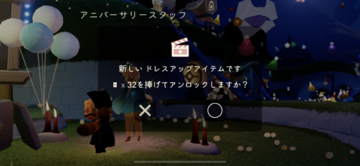 画像に alt 属性が指定されていません。ファイル名: 5F71CE32-B13C-430F-B947-BFCB72D29E8F-512x237.png