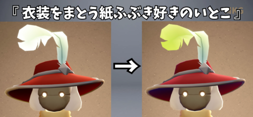 画像に alt 属性が指定されていません。ファイル名: 5FB3A3E3-1C58-42F6-B06F-99B6BEA09F41-512x237.png