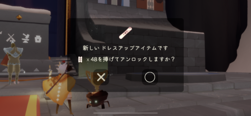 画像に alt 属性が指定されていません。ファイル名: 6130BE2F-8CAE-4F0B-A60A-6CB7FAA06B07-512x237.png