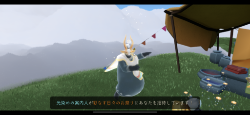 画像に alt 属性が指定されていません。ファイル名: 61359348-CFA6-4D79-8B62-86C14B5B04BE-512x237.png