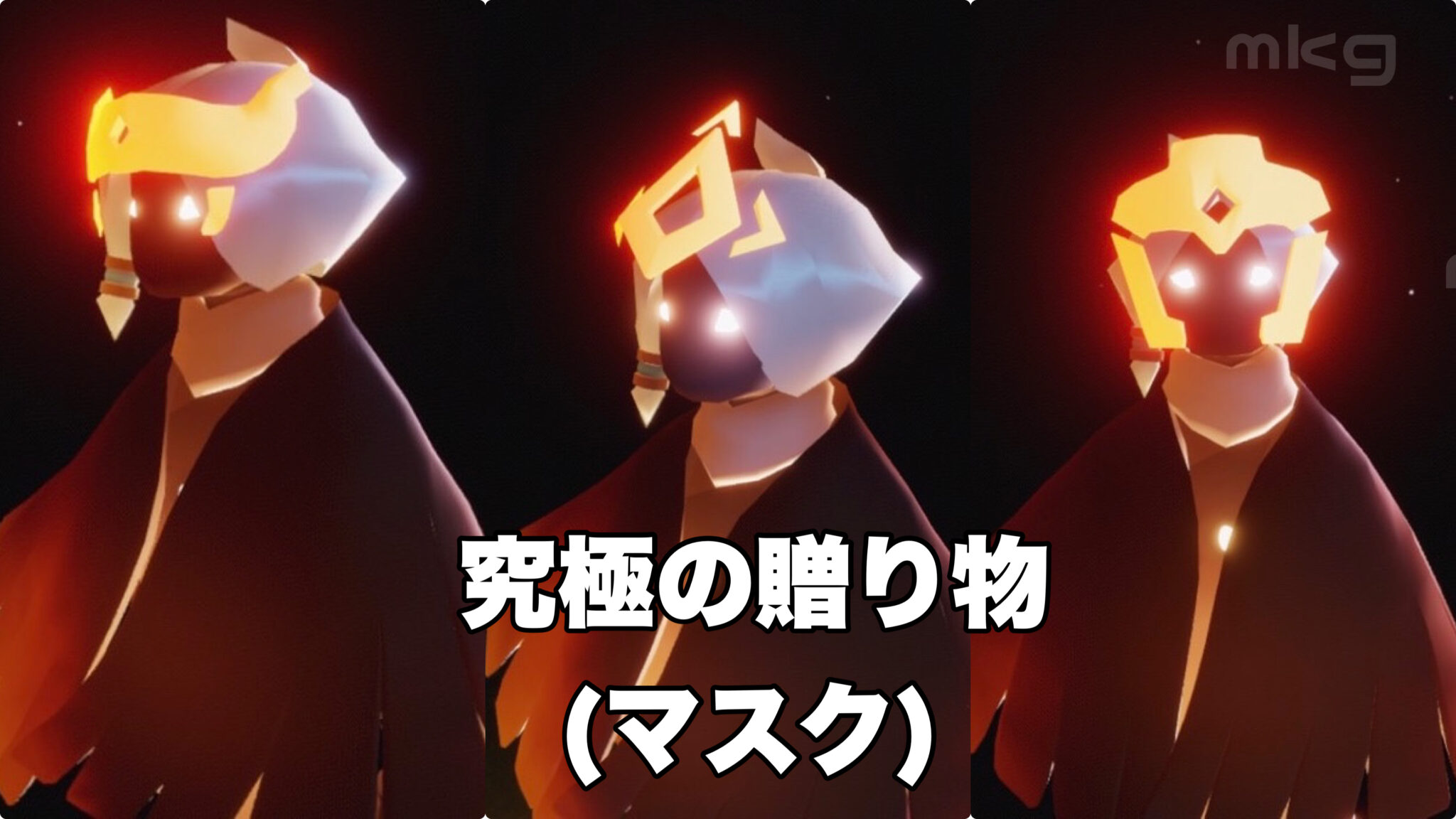 川崎 古本屋 紫雷イオ(IYO SKY)サイン入りマスク ららぽーと