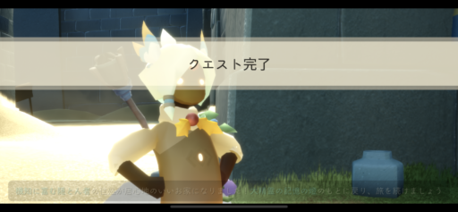 画像に alt 属性が指定されていません。ファイル名: 623A925A-4C36-48CF-9069-6CCD61ACD66E-512x237.png