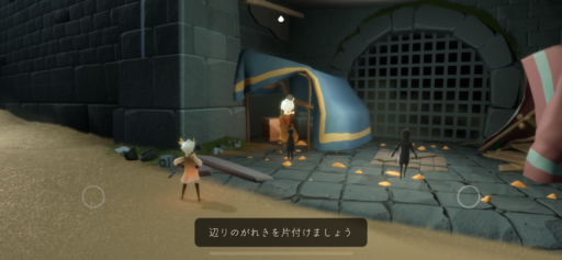 画像に alt 属性が指定されていません。ファイル名: 6320C434-E8BC-4206-AA40-9950F165EA8F-512x237.png