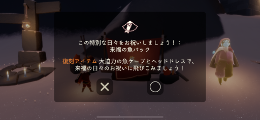 画像に alt 属性が指定されていません。ファイル名: 63475198-45B0-45AC-9FB5-1D706604852F-512x237.png