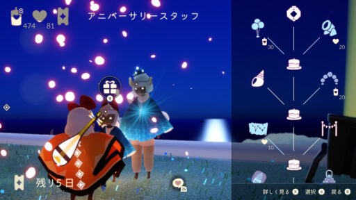 画像に alt 属性が指定されていません。ファイル名: 635E7A5B-5A63-4761-9A5F-BC142A9FB0D2-512x288.jpeg