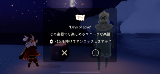 画像に alt 属性が指定されていません。ファイル名: 64239C0C-9E14-4307-9772-D76D76B5F02F-512x237.png