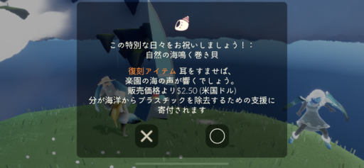 画像に alt 属性が指定されていません。ファイル名: 651DA3B6-234B-40DB-ADC4-C660A03EBE8C-512x237.png