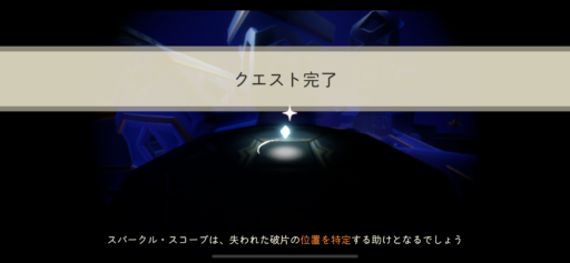 画像に alt 属性が指定されていません。ファイル名: 65B1B93F-25C0-4365-AD67-8AE72CA5492F-512x237.png