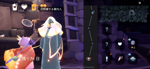 画像に alt 属性が指定されていません。ファイル名: 661C08E7-29E9-45EF-8870-14C9F1E11558-512x237.png