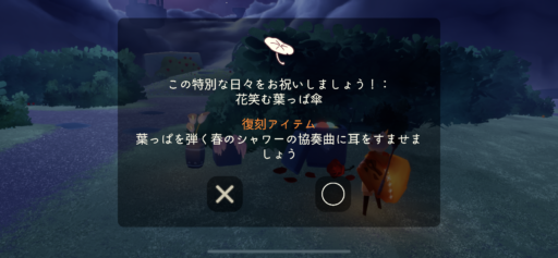 画像に alt 属性が指定されていません。ファイル名: 663EF199-EB1C-4C95-A9C7-83E5087A5D6B-512x237.png