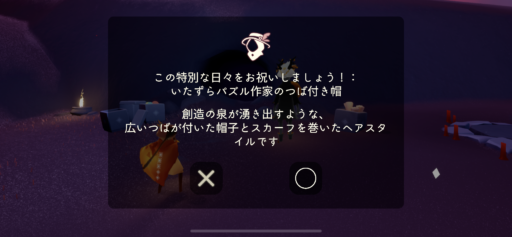 画像に alt 属性が指定されていません。ファイル名: 665ED05E-98CB-434D-BD3A-0E0D6B586FC9-512x237.png