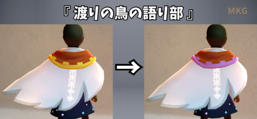 画像に alt 属性が指定されていません。ファイル名: 66ABD1FF-C819-4CDA-BB1F-D13FA830C952-512x237.png