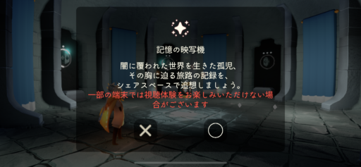 画像に alt 属性が指定されていません。ファイル名: 671E5FC0-5359-4AF8-8C8A-2E6BF0F65A5E-512x237.png