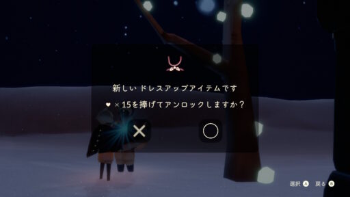 画像に alt 属性が指定されていません。ファイル名: 678AD32B-9C53-4561-970C-2459403CC097-512x288.jpeg