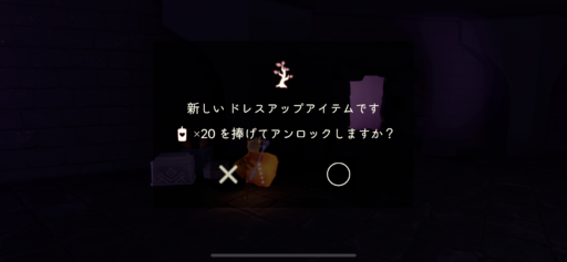 画像に alt 属性が指定されていません。ファイル名: 6902B121-595D-4F48-9DAD-A615CBCFB44B-512x237.png