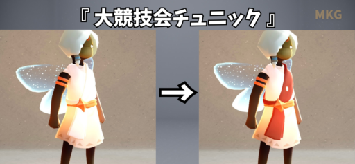 画像に alt 属性が指定されていません。ファイル名: 69330D75-0410-4843-AD34-DA9C405A6B0E-512x237.png