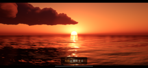 画像に alt 属性が指定されていません。ファイル名: 69F5470B-2D08-4292-8C05-4EFF10ACC16A-512x237.png