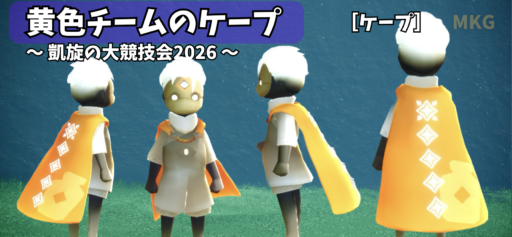 画像に alt 属性が指定されていません。ファイル名: 6A028B37-6686-49E7-B8F4-429509FC590F-512x237.png