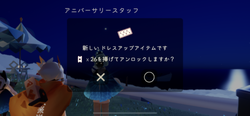 画像に alt 属性が指定されていません。ファイル名: 6A04C4CB-C5BD-45DE-9926-144F4D2D299C-512x237.png