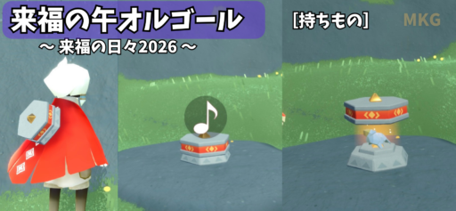 画像に alt 属性が指定されていません。ファイル名: 6A0AEE84-B190-4E9C-B41E-A25EDDF96128-512x237.png