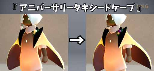 画像に alt 属性が指定されていません。ファイル名: 6A472D14-CEB0-4EDC-95A8-D7FE78B50AAA-512x237.png