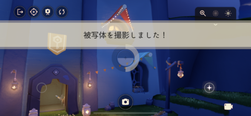 画像に alt 属性が指定されていません。ファイル名: 6A47BA20-469F-4412-B869-D5B1B8E927E4-512x237.png