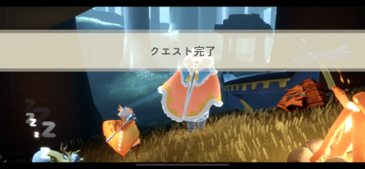 画像に alt 属性が指定されていません。ファイル名: 6A620C75-11F4-48B0-A491-D0708FE75ABE-512x237.png