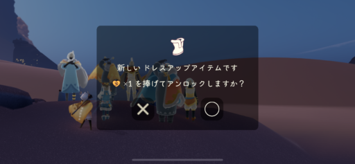 画像に alt 属性が指定されていません。ファイル名: 6AAD0911-796B-42AC-B189-2649CC953AC0-512x237.png