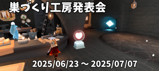 画像に alt 属性が指定されていません。ファイル名: 6AAE6BFA-85CD-41A9-A714-7946775B512D-512x228.png