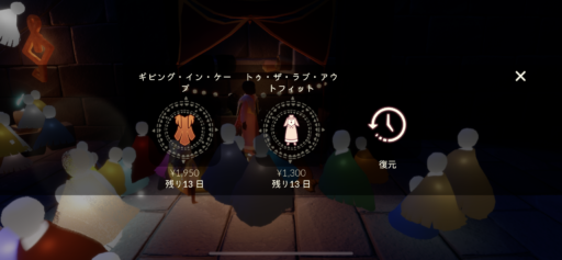 画像に alt 属性が指定されていません。ファイル名: 6AC90A0B-F484-4B3D-ABFC-04D81E454301-512x237.png