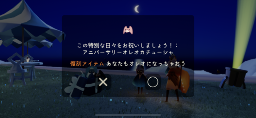 画像に alt 属性が指定されていません。ファイル名: 6D5618E2-BA2A-4005-81D8-816C3C41D9F3-512x237.png