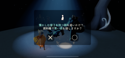 画像に alt 属性が指定されていません。ファイル名: 6D949B06-F17A-42CB-BE45-E1170E52EB5E-512x237.png