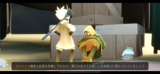 画像に alt 属性が指定されていません。ファイル名: 6E043E87-4998-477A-BE91-54D243D97C17-512x237.png