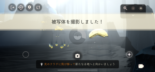 画像に alt 属性が指定されていません。ファイル名: 6E4BCC32-09FA-47EE-B722-F2CE4B260090-512x237.png