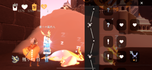 画像に alt 属性が指定されていません。ファイル名: 6EE18461-A381-4A33-B6E1-11B349EC35CD-512x237.png