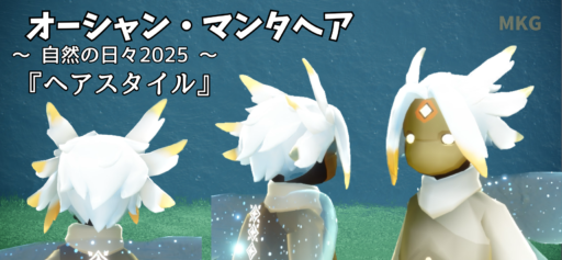 画像に alt 属性が指定されていません。ファイル名: 6F011D8C-0554-4265-838F-DF0A4F085515-512x237.png