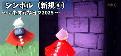 画像に alt 属性が指定されていません。ファイル名: 6F8B56A5-6730-401D-8316-E3BD9DA5901A-512x237.png