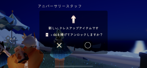 画像に alt 属性が指定されていません。ファイル名: 6FCE3BFC-F1F9-4098-843A-6B831AB13F13-512x237.png