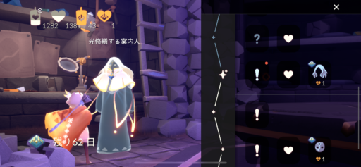 画像に alt 属性が指定されていません。ファイル名: 6FEDD42B-0409-4FE4-860A-B55F72F9896E-512x237.png