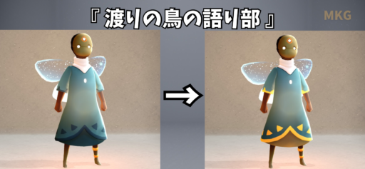 画像に alt 属性が指定されていません。ファイル名: 71AE4598-B19D-4AD5-A5F0-271698E1716B-512x237.png