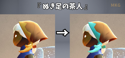 画像に alt 属性が指定されていません。ファイル名: 722317B2-A7BD-4E72-9FDF-813B4B661EBA-512x237.png