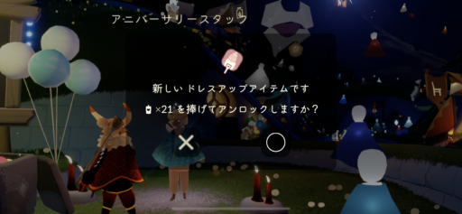画像に alt 属性が指定されていません。ファイル名: 736283C6-E965-4963-BDD7-3A75CA8020E4-512x237.png