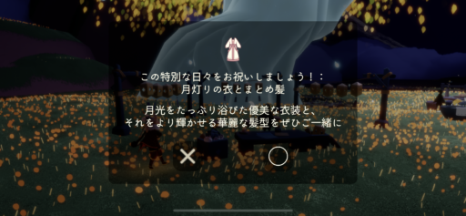 画像に alt 属性が指定されていません。ファイル名: 74ECACAC-0F7E-486D-A275-4F2E363FB345-512x237.png