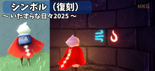 画像に alt 属性が指定されていません。ファイル名: 7513AB9D-9D74-475B-AF0F-F3220DE7A6D6-512x237.png