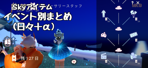 画像に alt 属性が指定されていません。ファイル名: 75532E2E-231B-4D4B-B919-4CD6A971BB1C-512x237.png