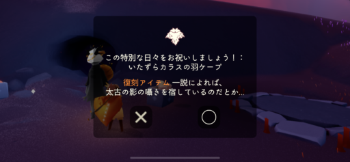 画像に alt 属性が指定されていません。ファイル名: 75C56B66-4726-4113-B46E-22A153B7F918-512x237.png