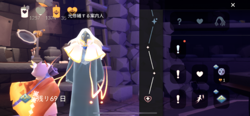 画像に alt 属性が指定されていません。ファイル名: 75E223BA-E12D-4460-949F-13ACD7A72EB5-512x237.png