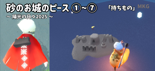 画像に alt 属性が指定されていません。ファイル名: 75F6159F-DE08-4767-9CB9-7E571679D1D1-512x237.png